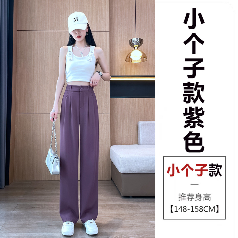 紫色-小个子