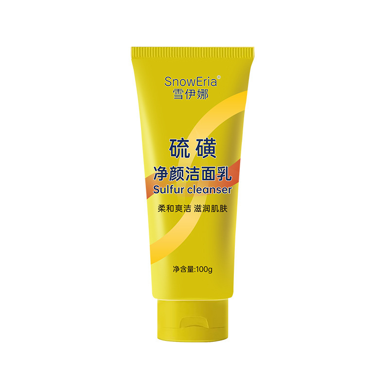 雪伊娜硫磺洗面奶深层清洁面乳皂去收缩毛孔黑头控油男女正品国货|undefined