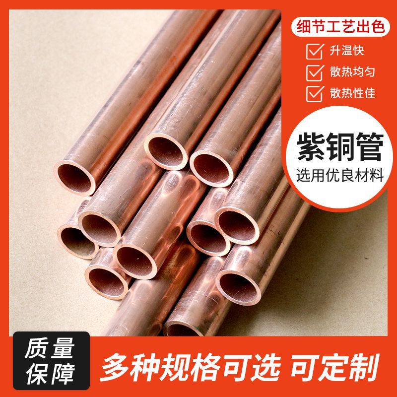 Spot t2 tubería de cobre t1t2 tubería de cobre corrugada tu2 tubería de cobre sin oxígeno torsión tubería de cobre interna y externa fábrica de tubería de cobre roscada