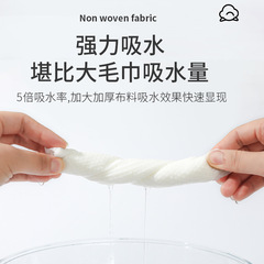 Cat Collapsible Wash Cloth Pearl Pattern Beauty Salon Disposable 100% Cotton Thickened Gentle Cleansing Towel Factory Wholesale