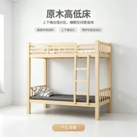 实木床;衣柜;餐桌