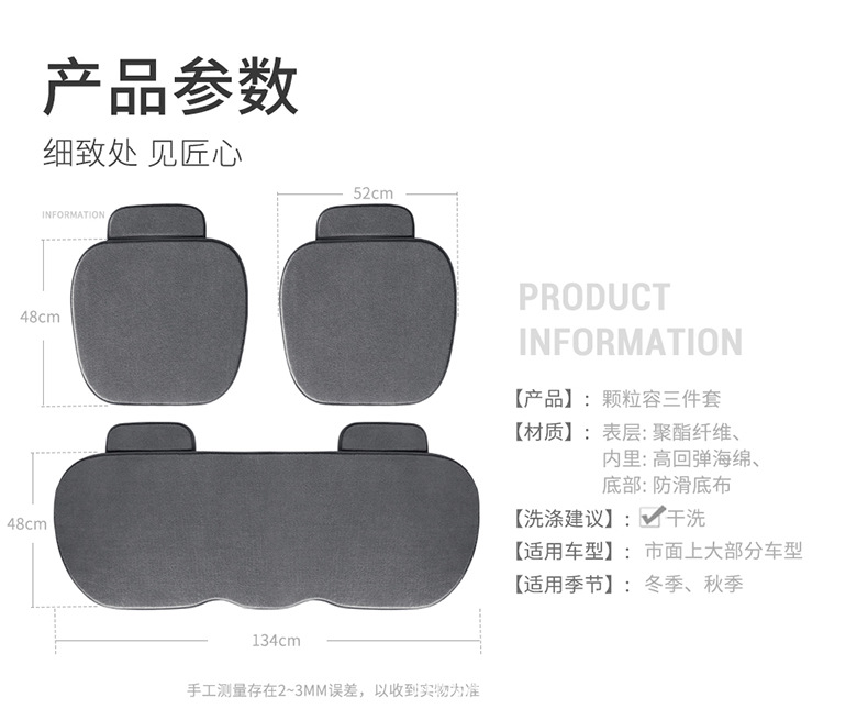 Car Seat Cushion Single Piece, Universal for All Seasons, Without Backrest, Three-Piece Set, Winter Plush Warm Single Rear Seat Cushion