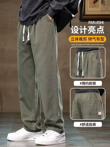 Japanese-style relaxed-fit straight-leg workwear pants, featuring a minimalist, trendy design with a flowing silhouette—khaki harem-style casual pants available for dropshipping.