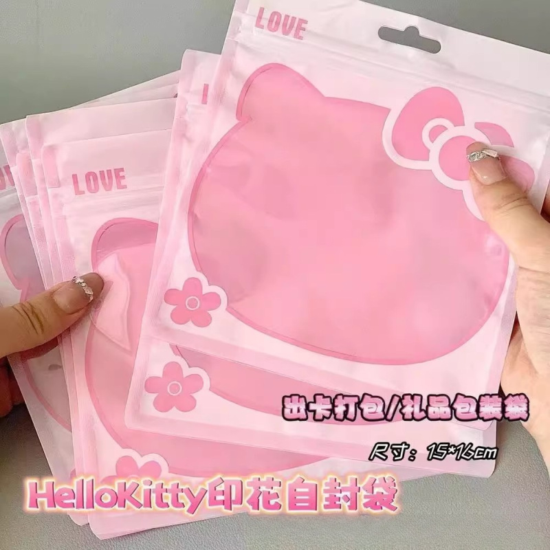 密封袋可爱kt猫自封袋饰品化装品包装袋子塑料美甲包装袋收纳袋|undefined