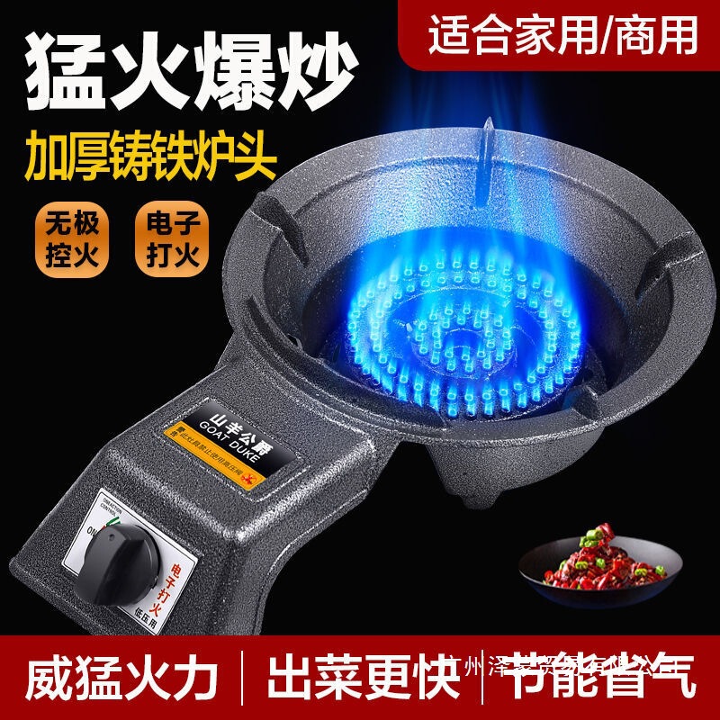 ガスストーブ シングルストーブ 家庭用液化ガス 省エネパイプライン 天然ガス 卓上シングルバーナー 業務用強力ストーブ ガスストーブ|undefined