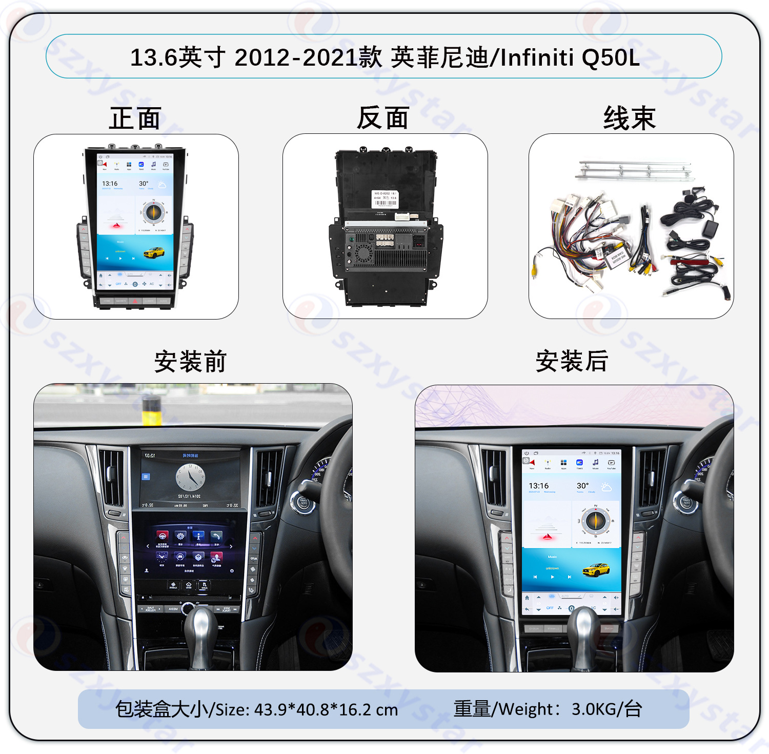 Suitable for 12-19 Infiniti Q50L/Q60/ 13.6inch Android 4g Central Control Car-Mounted Large Vertical Screen Navigation System
