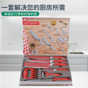 Cross-Border Eight-Piece Knife Set Household Slicing Knife Chef's Knife Meat Divider Combination Kitchen Utensils Baby Food Knife Set