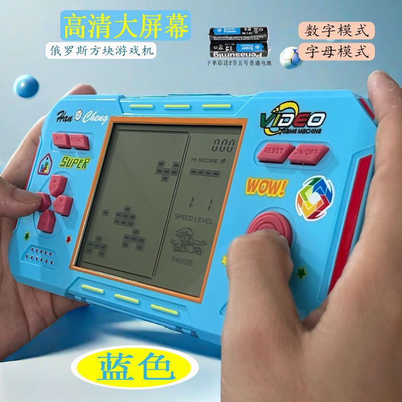 Large screen [blue] ordinary battery 2 pieces