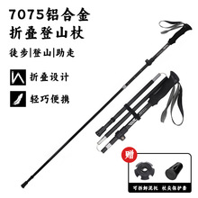 7075�X�Ͻ��幝�ۯB��ɽ�ȑ���ͽ��������ɽ���ȱ�y���pԽҰ��