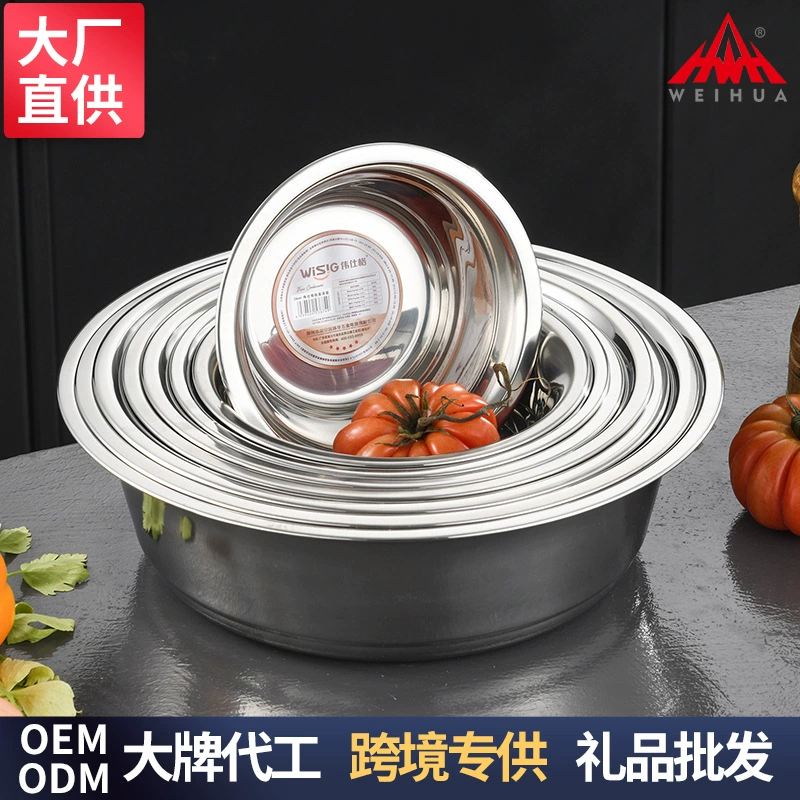 Weishige таз из нержавеющей стали оптом для выпечки яиц детский таз для супа с защитой от падения столовая бак для приправ кухонный таз