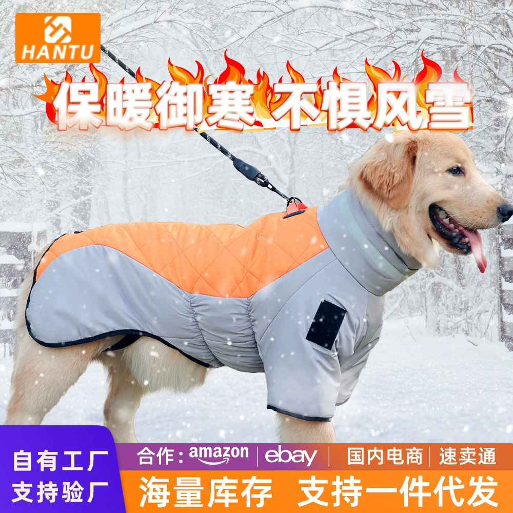 Осень и зима новая одежда любимчика Светоотражающие проложенный собака одежда теплая собака хлопок-проложенный домашнее животное одежда оптом