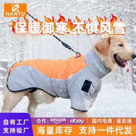 秋冬新款宠物衣服 反光加厚狗狗衣服保暖狗狗棉衣宠物衣服批发