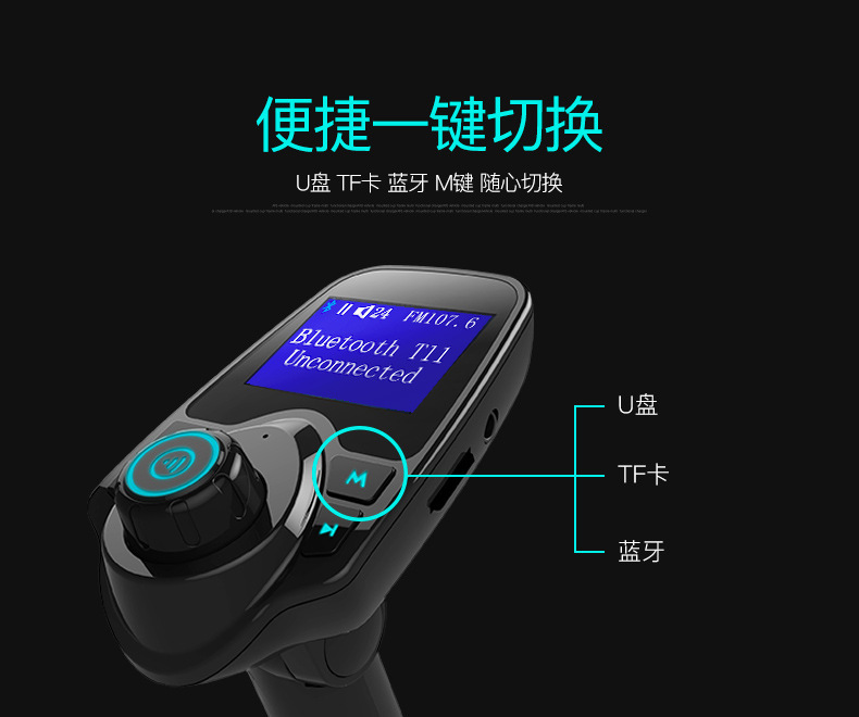 T11定制详情_09
