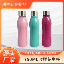 750ml���������� ��������y܇�d�����\��ˮ���W���S�ֱ��ͶY��Ʒ