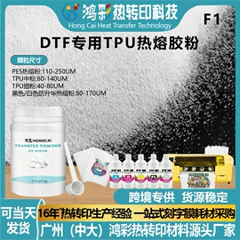 烫印膜;热熔胶;热转印纸