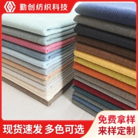 涤纶面料;黄麻面料;绒布