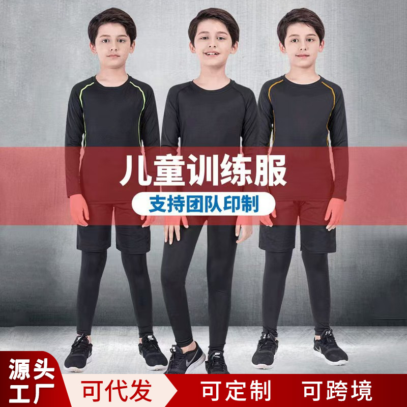 Children's Compression Training Clothes, Unisex Fitness Wear, Running Sports Set, Compression Pants, Workout Base Layer, High-Waisted