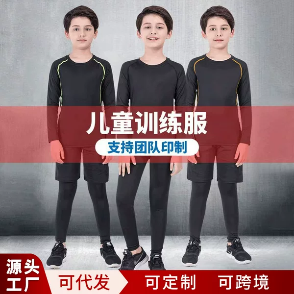 Children's Compression Training Clothes, Unisex Fitness Wear, Running Sports Set, Compression Pants, Workout Base Layer, High-Waisted