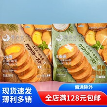 ���μ��S�Ϳ���˾105g���bԭζ/Ҭ��ζ �������b��ʳ���e��ʳ