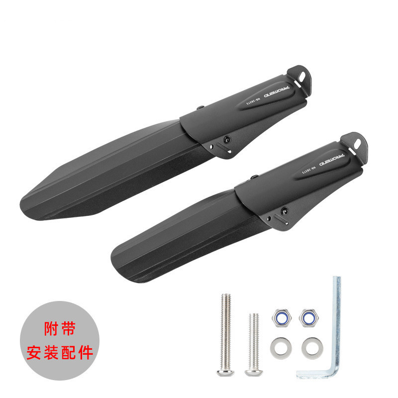 PROMEND guardabarros bicicleta plegable aleación de aluminio nylon retráctil ajustable eliminación de barro accesorios de equitación