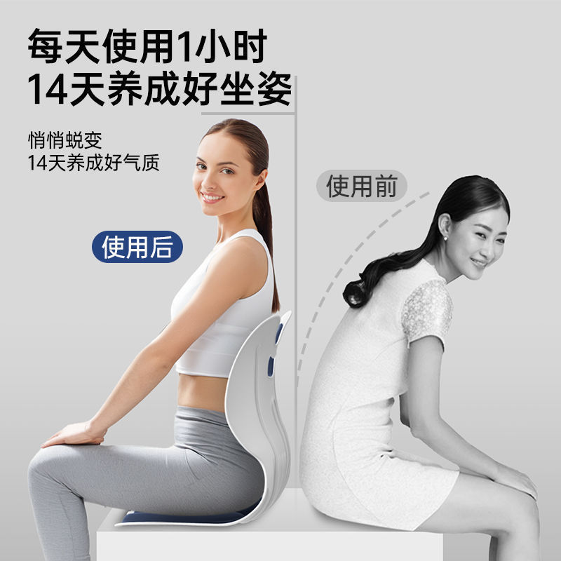 大人用の背もたれが一体化した腰を保護するクッション、オフィス用の座りがちなアーティファクト、通気性のある座り姿勢を矯正する猫背フィットネスチェア|undefined