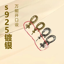 s925��y���^���ۿ��е����ֹ��f���_�������diy���ӡ���ɫ