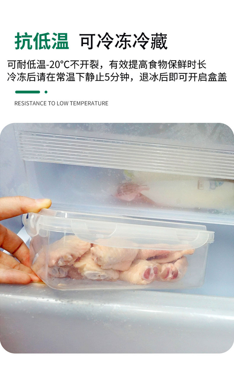 扣盖收纳盒冰箱冷冻.jpg