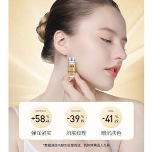 Anti-Wrinkle Freeze-Dried Powder Kit, Snake Venom-Like Peptide, Mi Yinmei 80,000 Active Blue Copper Peptide, Oligopeptide, Polypeptide, Repair and Firming