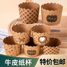 50��ţƤ����һ����ʳƷ���͸ߜؿ����R�ұ��A�����L���⼈�б���