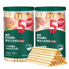 インシーチャコール焼き棒（ミルク味）歯固めフィンガービスケット子供用おやつ赤ちゃん幼児用補助食乳歯チーズ