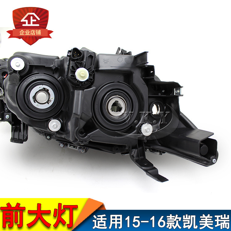 Aplicable a Toyota Camry de 15 - 16 años semieconjunto de faro ACV5 faro frontal cubierta de faro