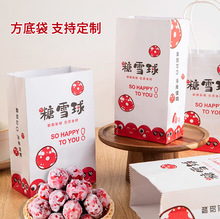 ��ѩ�򼈴�����ѩ����b���ǳ�ɽ髴�ѩ�t�����Ǻ��J���Ӻ�ɶ���