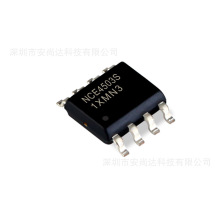 NCE4503S ��װSOP8 �½��ܴ��� 30V10A N+P���� MOS�ܳ�ЧӦ��
