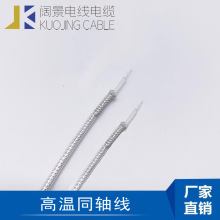 �S��ֱ�NSFF-50-9-2���ķ���ϩ�^����y�~�z����ҕ�lͬ�S��