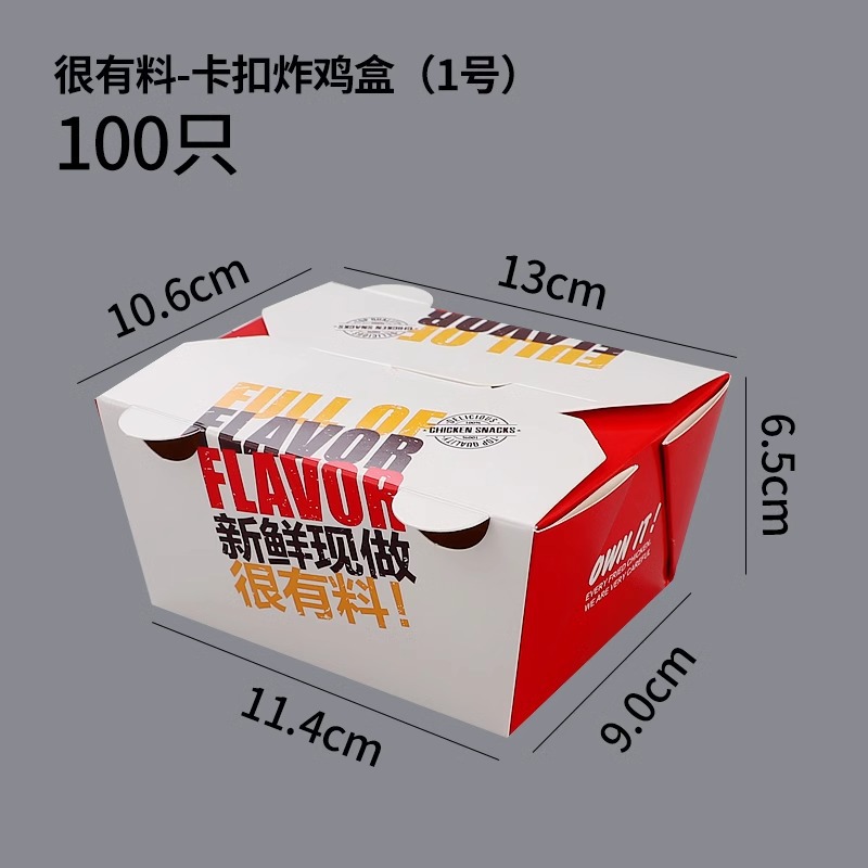Caja de hamburguesas sin plegables, pollo frito, arroz, alas de pollo, filete de pollo, plato de bocadillos, pollo frito coreano, embalaje para llevar, caja de barco