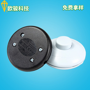 Oujun factory direct supply 8s317 foot switch floor lamp power cord 317 Switch self-locking wire control switch