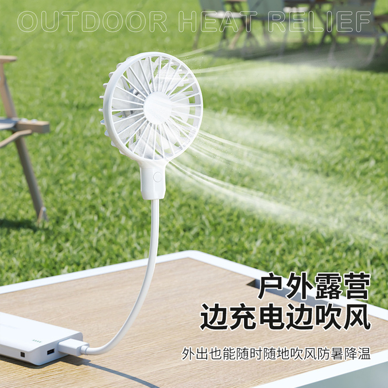 Direct-Plug Small Fan, USB Powered, Brushless Motor, Low Noise, Gift and Welfare Product, Source Manufacturer, Hot-Selling Mini