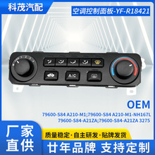 �����Ÿ�2001-2002 ���YF-R18421�յ��������