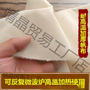 Coarse salt salt cotton canvas hot pack physiotherapy bag salt bag hot pack medicine bag