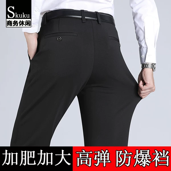 Loose Plus Size Western Pants High Stretch Men's Business Non-Ironing Pants Men's Pants Plus Fatty Casual Pants