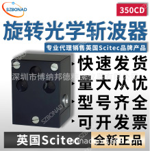 Ӣ��Scitec���D��W�ز���350CD�l�ʷ���0Hz-10kHz��늃x��������