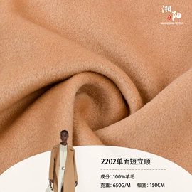 毛呢;其他针织面料;全毛