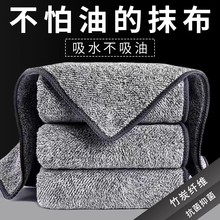 不掉毛沾油清洁布家务洗碗布吸水毛巾抹布竹炭纤维不家用厨房专用