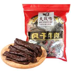 大牧场风干牛肉干内蒙古手撕风干牛肉干儿童孕妇零食小吃500g