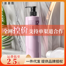 ���ʫ�����������˳���ϻ�����500mlͷ����໤�������ֻ�����