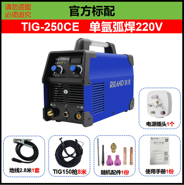 Máquina de Soldar TIG/Arco Ruiling TIG200, Acero Inoxidable, Portátil 220V, Doble Uso image 2