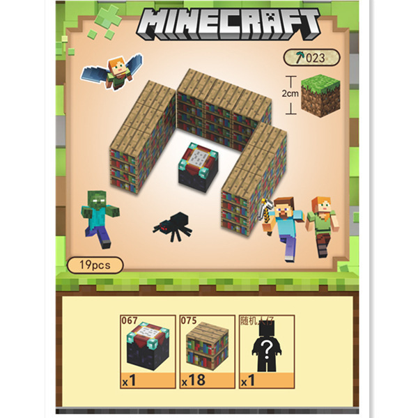 新しい Minecraft ブロックビルディングブロックセットモデル磁気ブロック男の子のおもちゃゲーム周辺シーンクロスボーダー|undefined