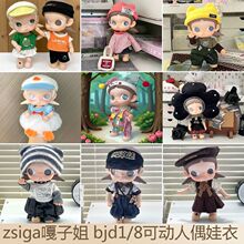 Zsiga���ӽ�BJD1/8�Ʉ���ż���³��汳��ѝ�Q�b���b���ӽ�����