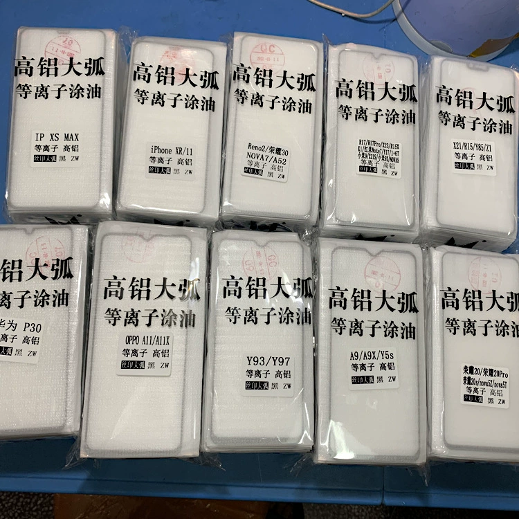 Подходящая для Apple iPhone14 13 12 11 Pro XS Max XR антистатическая высоколегированная дуговая закалённая плёнка