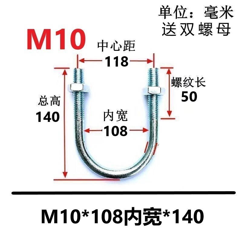 国家標準亜鉛メッキU字型パイプ固定クランプU字型ボルトU字型ボルトU字型ネジU字型ワイヤーパイプクランプ|undefined